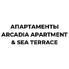 Апартаменты Arcadia apartment & Sea terrace
